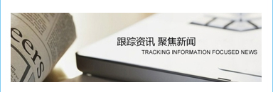 廢氣泵,涂裝噴淋泵,塑料液下泵,塑寶泵,塑寶
